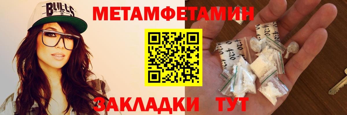 АМФ Premium Усть-Илимск