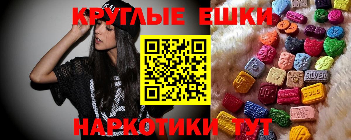 как найти закладки  Вход с VPN  Усть-Илимск  Ecstasy louis Vuitton  Экстази XTC  Экстази 