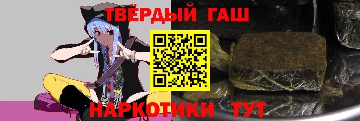 ГАШИШ убойный Усть-Илимск
