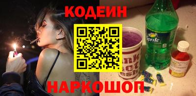 MESCALINE Славянск-на-Кубани