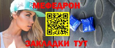 метамфетамин Сланцы