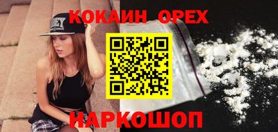 не бодяженный Славгород