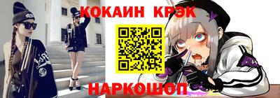 метамфетамин Сланцы