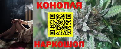 метамфетамин Сланцы