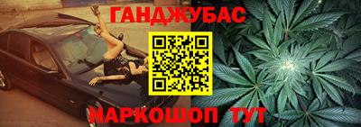 MESCALINE Славянск-на-Кубани