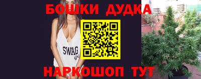 MESCALINE Славянск-на-Кубани