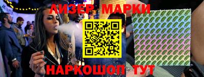 MESCALINE Славянск-на-Кубани