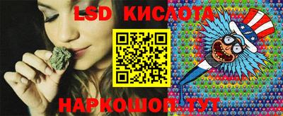 MESCALINE Славянск-на-Кубани