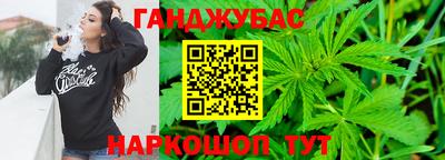 метамфетамин Сланцы