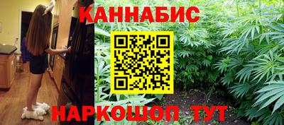MESCALINE Славянск-на-Кубани