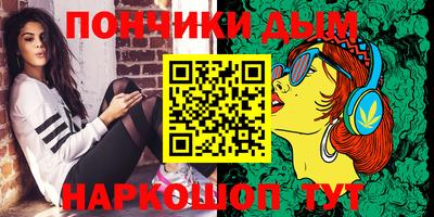 метамфетамин Сланцы