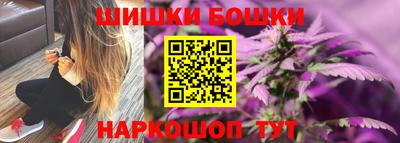 MESCALINE Славянск-на-Кубани