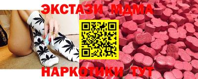 метамфетамин Сланцы