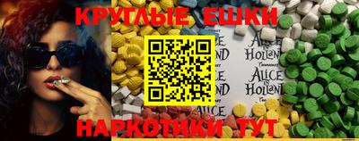 метамфетамин Сланцы