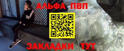 метамфетамин Сланцы