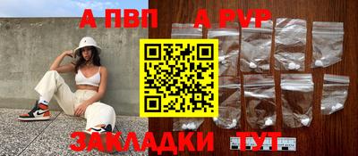 MESCALINE Славянск-на-Кубани