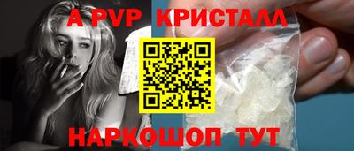 MESCALINE Славянск-на-Кубани