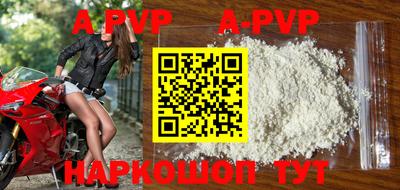 метамфетамин Сланцы