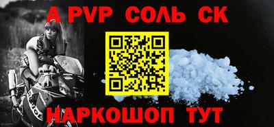 метамфетамин Сланцы