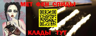 MESCALINE Славянск-на-Кубани