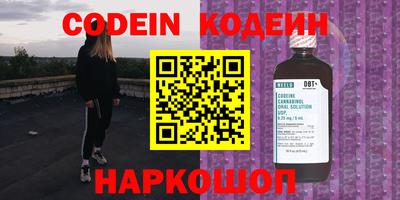 MESCALINE Славянск-на-Кубани