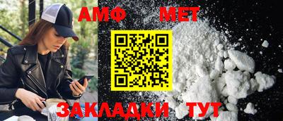MESCALINE Славянск-на-Кубани