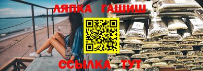 MESCALINE Славянск-на-Кубани