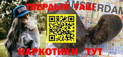 метамфетамин Сланцы