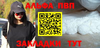 метамфетамин Сланцы