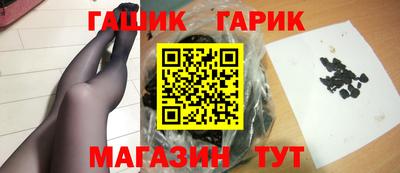 метамфетамин Сланцы