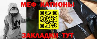 метамфетамин Сланцы