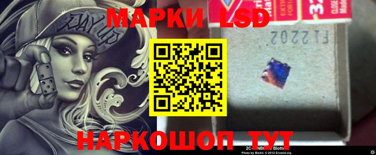 Лсд 25 экстази  LSD-25 экстази ecstasy  Вход с VPN  LSD-25 экстази ecstasy  Усть-Илимск 